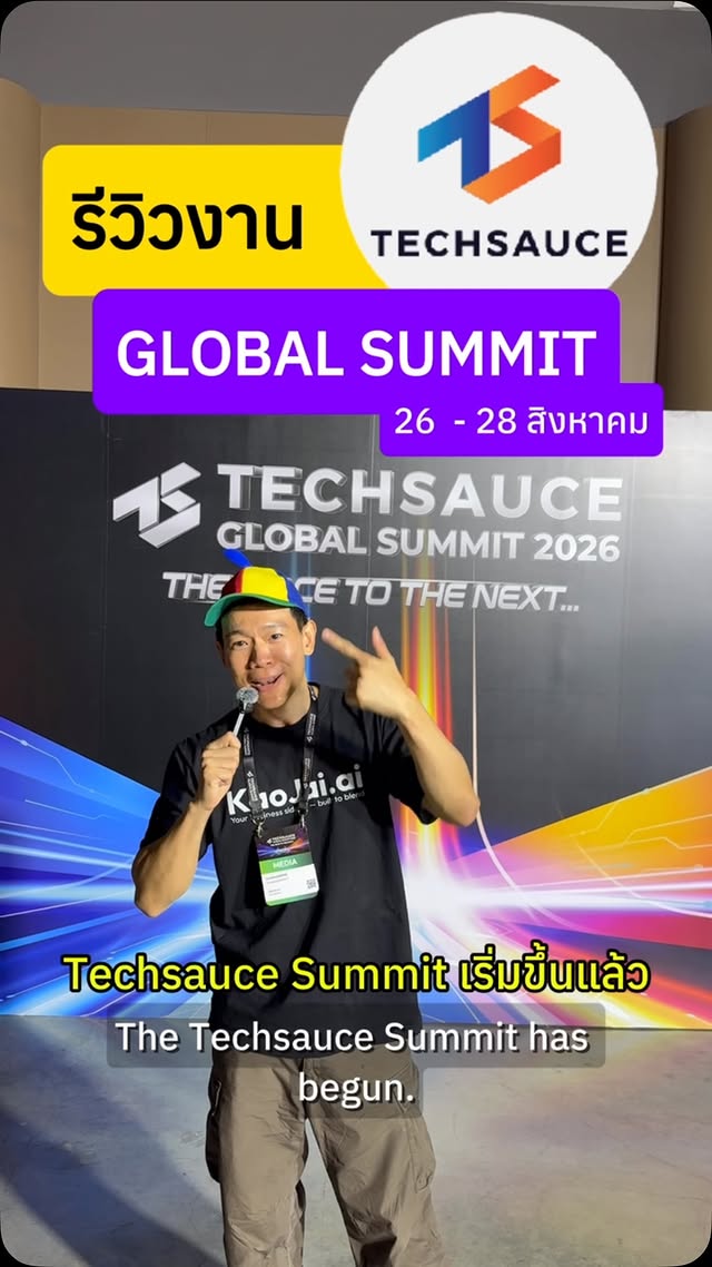Techsauce Global Sumit 2026