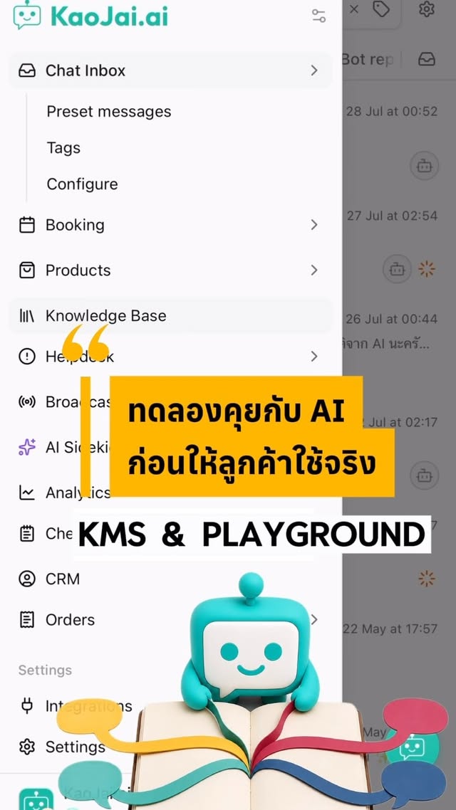 KMS Playground, chat with ur KMS, try it urself