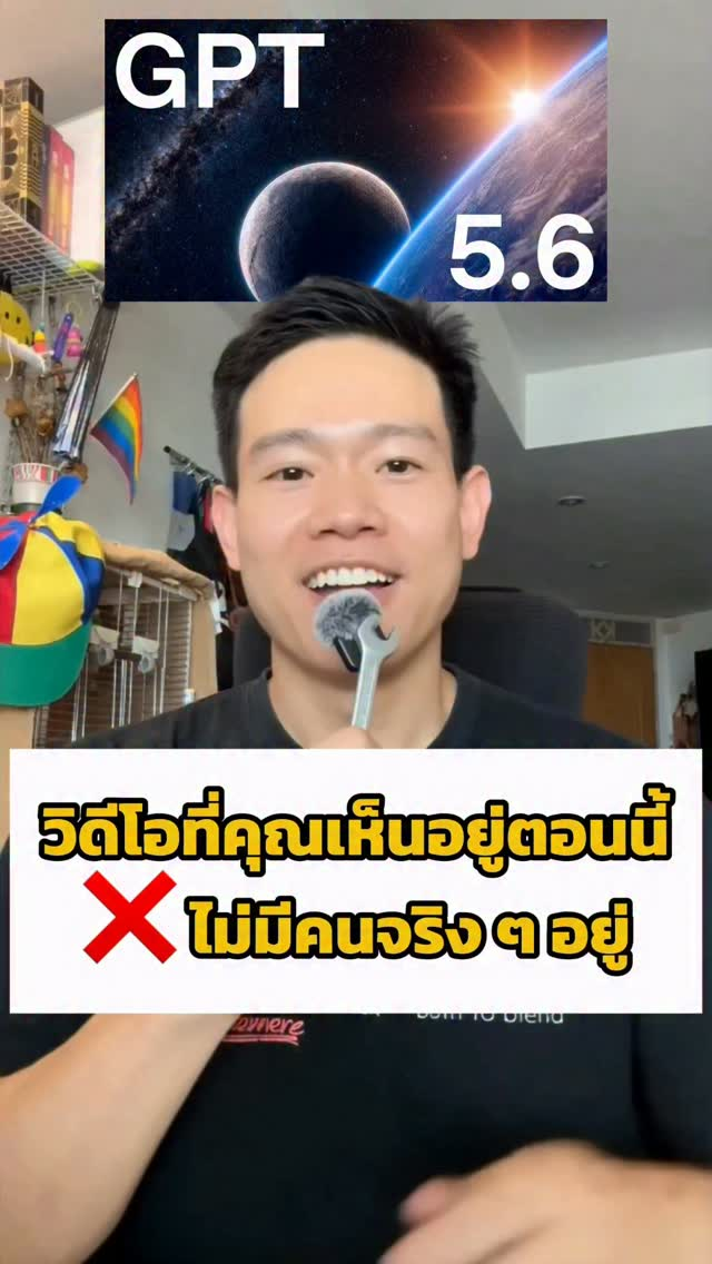 ChatGPT Sol Content
