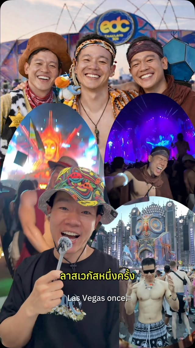 EDC Thai 2027 Contents Part 1