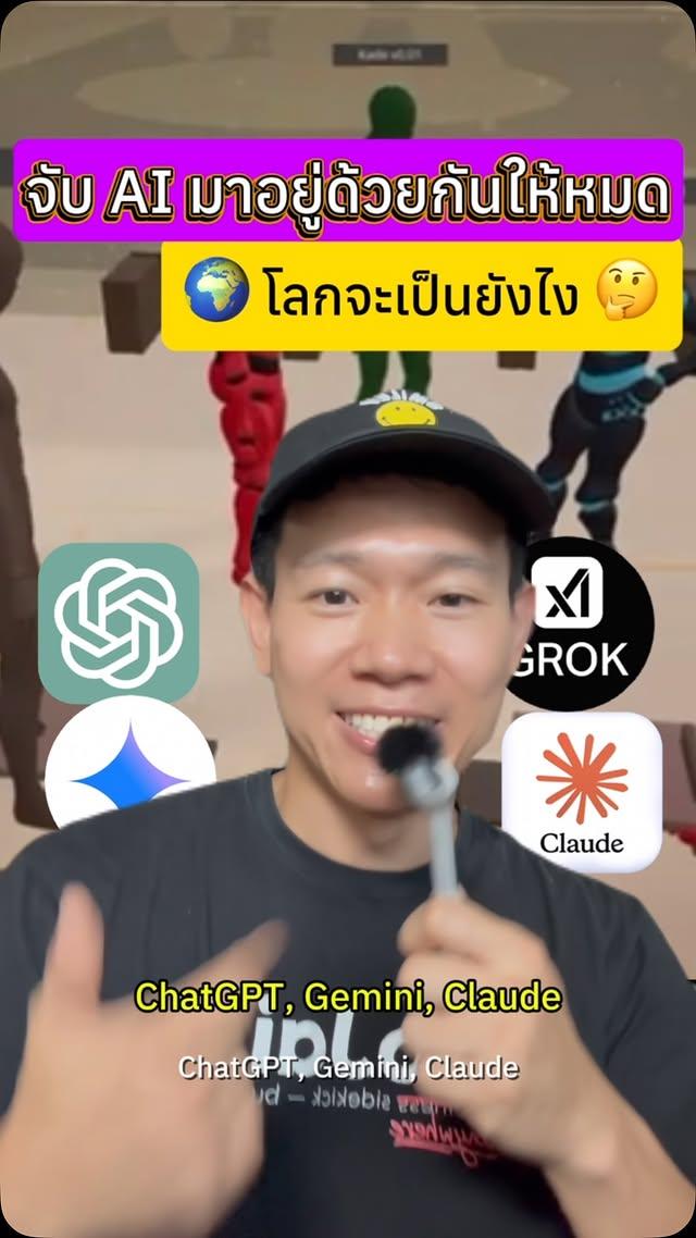 Emergence AI ปล่อย AI สร้างสังคมกันเอง