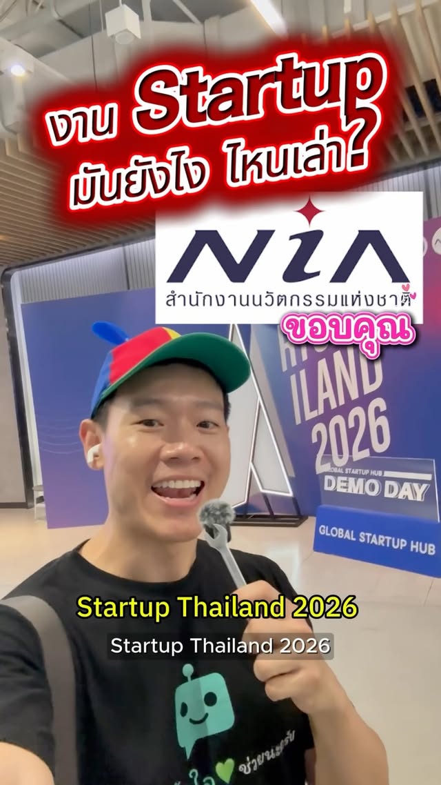 Startup Thailand Demo Day
