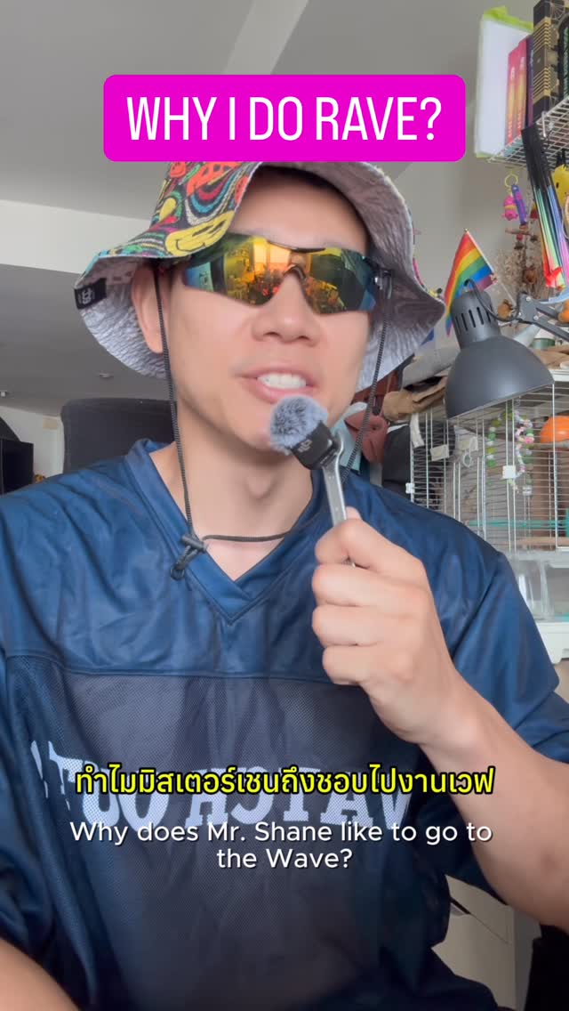 Why i do rave ?