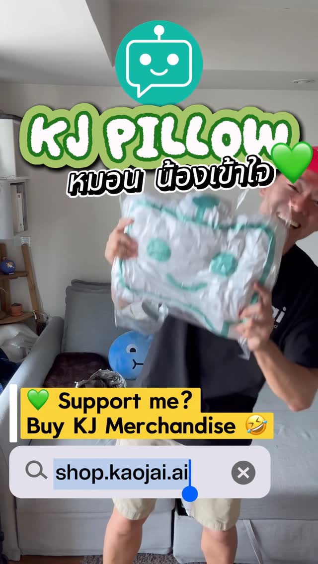 KJ Merchandise Shop 🤗 พร้อมให้บริการแล้ววว 🎉