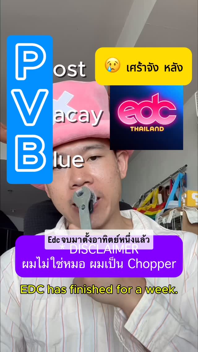 PVB Post-Vacation Blues