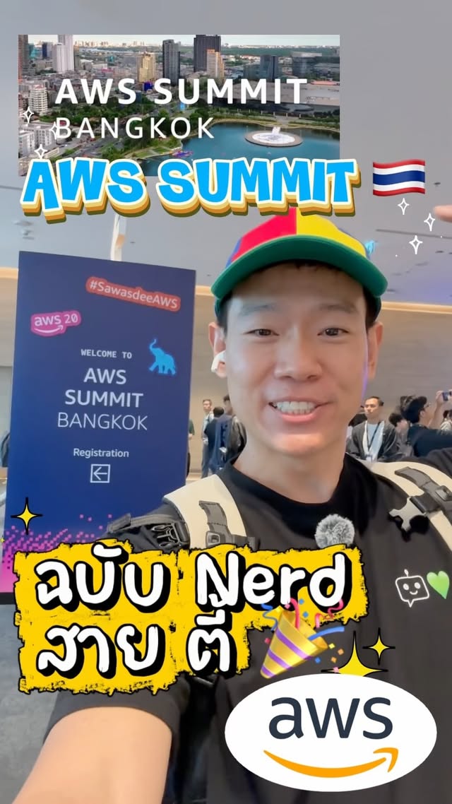 AWS Bangkok Summit 2026 ฉบับ เนิร์ดสายตี้ 🎉