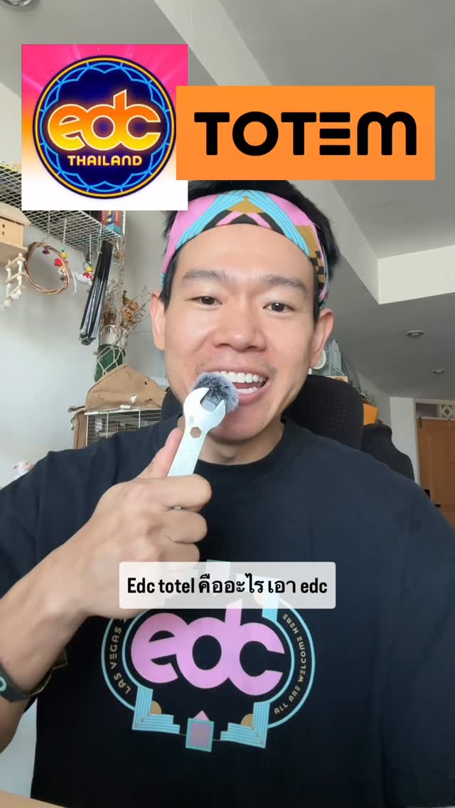 EDC Totems คืออะไร