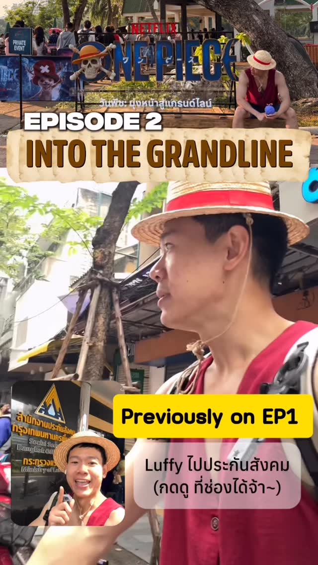 Luffy into the Grandline Netflix